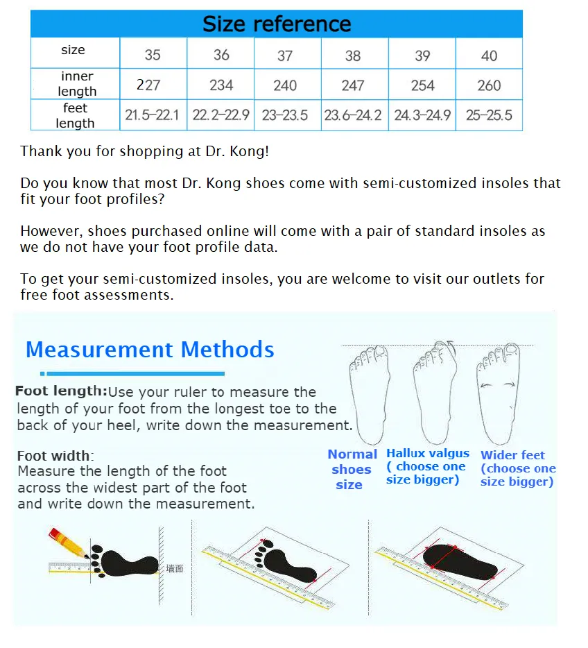 DR.KONG HEALTH SCHOOL SHOES (WHITE) DK-C1003827-WHT(RP : $129)